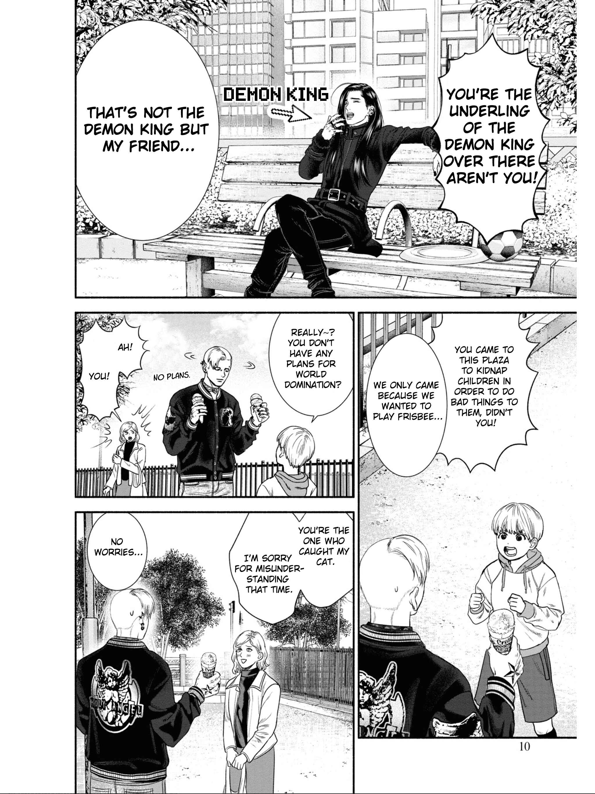 Mirukarani Ayashii Futari Chapter 3 - Page 2