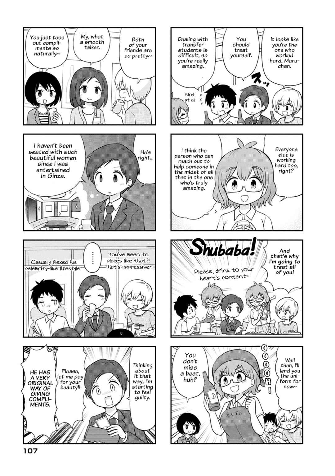 Maru-sensei's ** is cute. Chapter 13 - Page 3