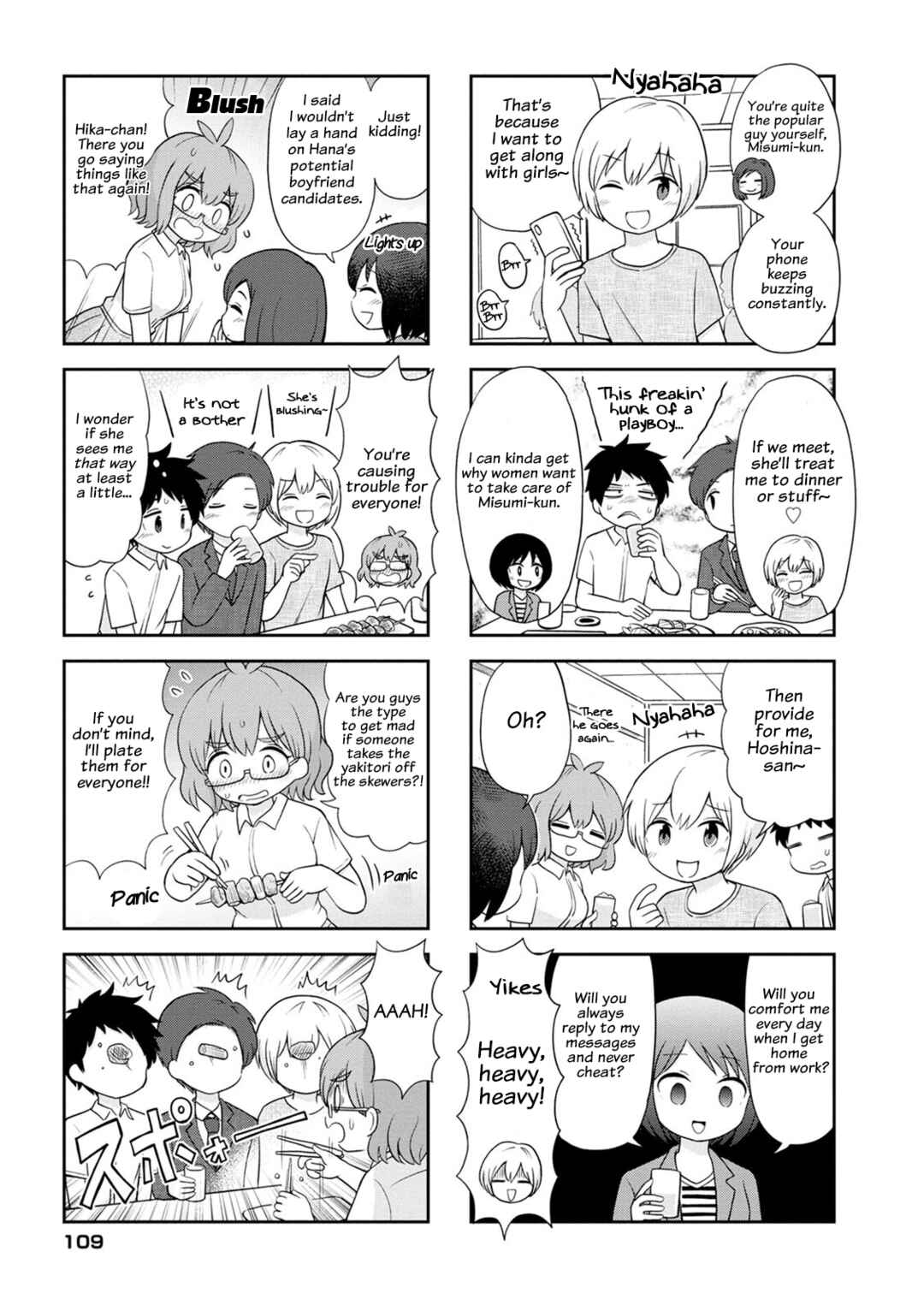 Maru-sensei's ** is cute. Chapter 13 - Page 5