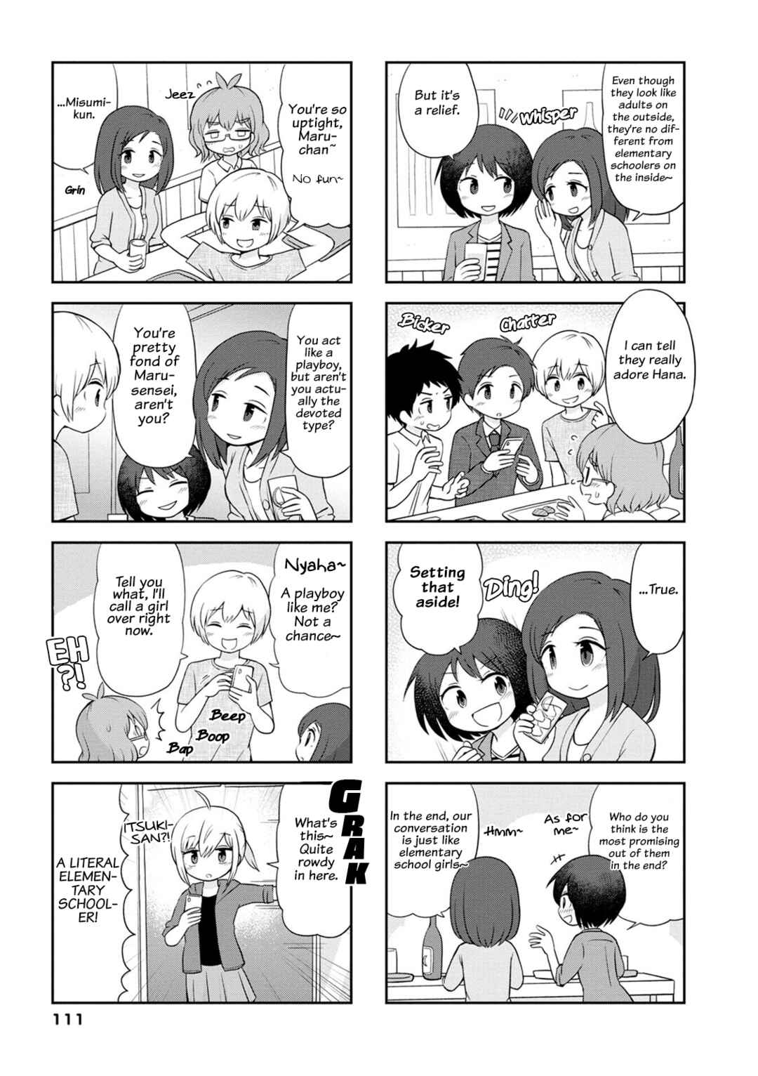 Maru-sensei's ** is cute. Chapter 13 - Page 7