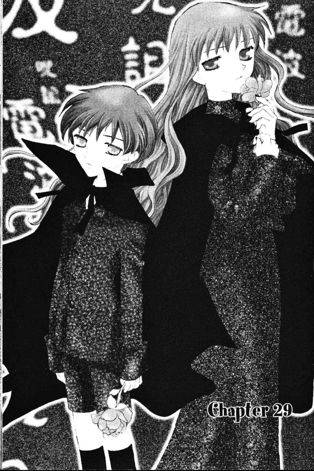 Fruits Basket Chapter 29 - Page 1