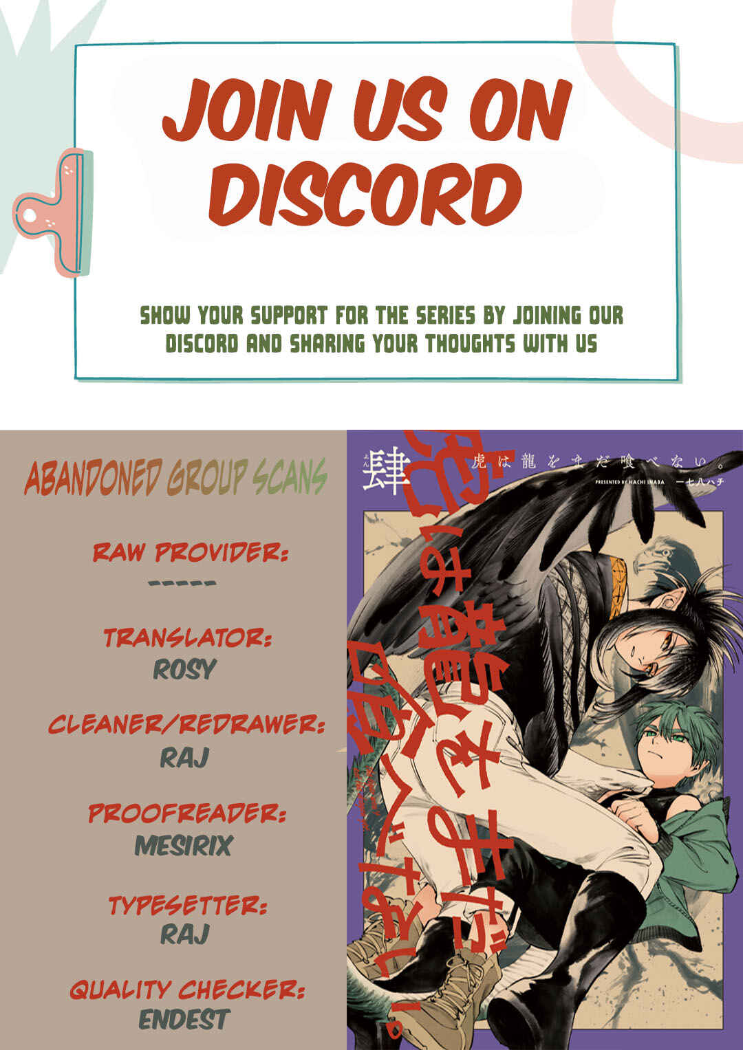 Tora wa Ryuu o Mada Tabenai. Chapter 26 - Page 1