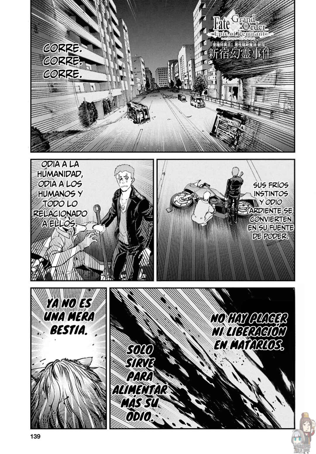Fate/Grand Order -Epic of Remnant- Pseudo-Singularity I: Quarantined Territory of Malice, Shinjuku - Shinjuku Phantom Incident Chapter 24.1 - Page 4
