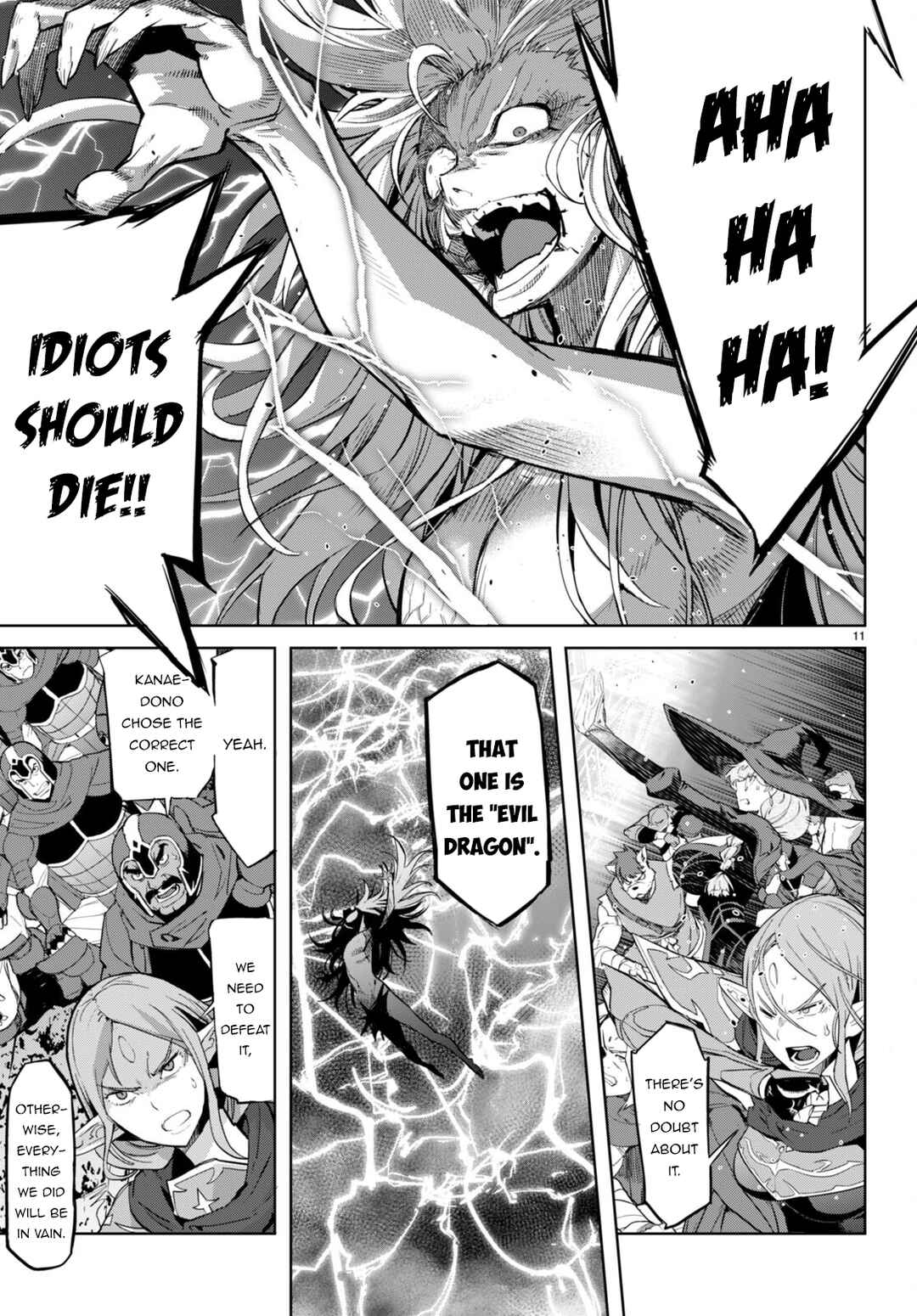 Game of Familia - Kazoku Senki Chapter 52 - Page 11