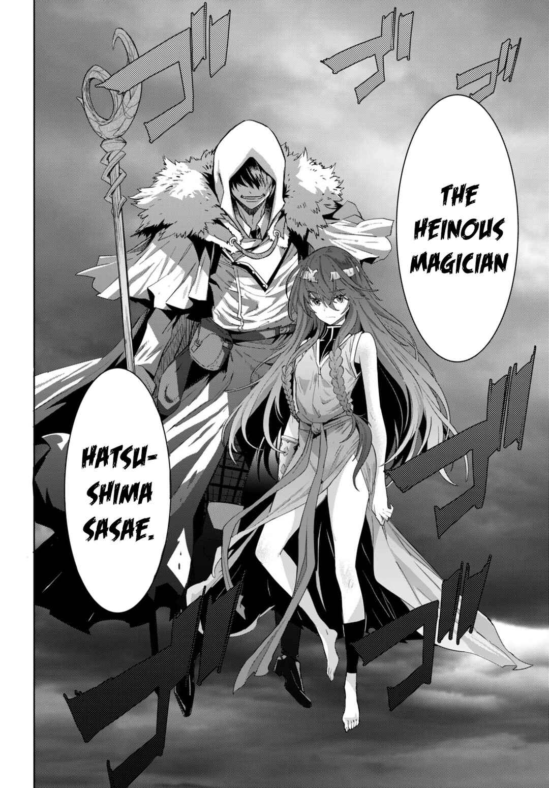 Game of Familia - Kazoku Senki Chapter 52 - Page 14