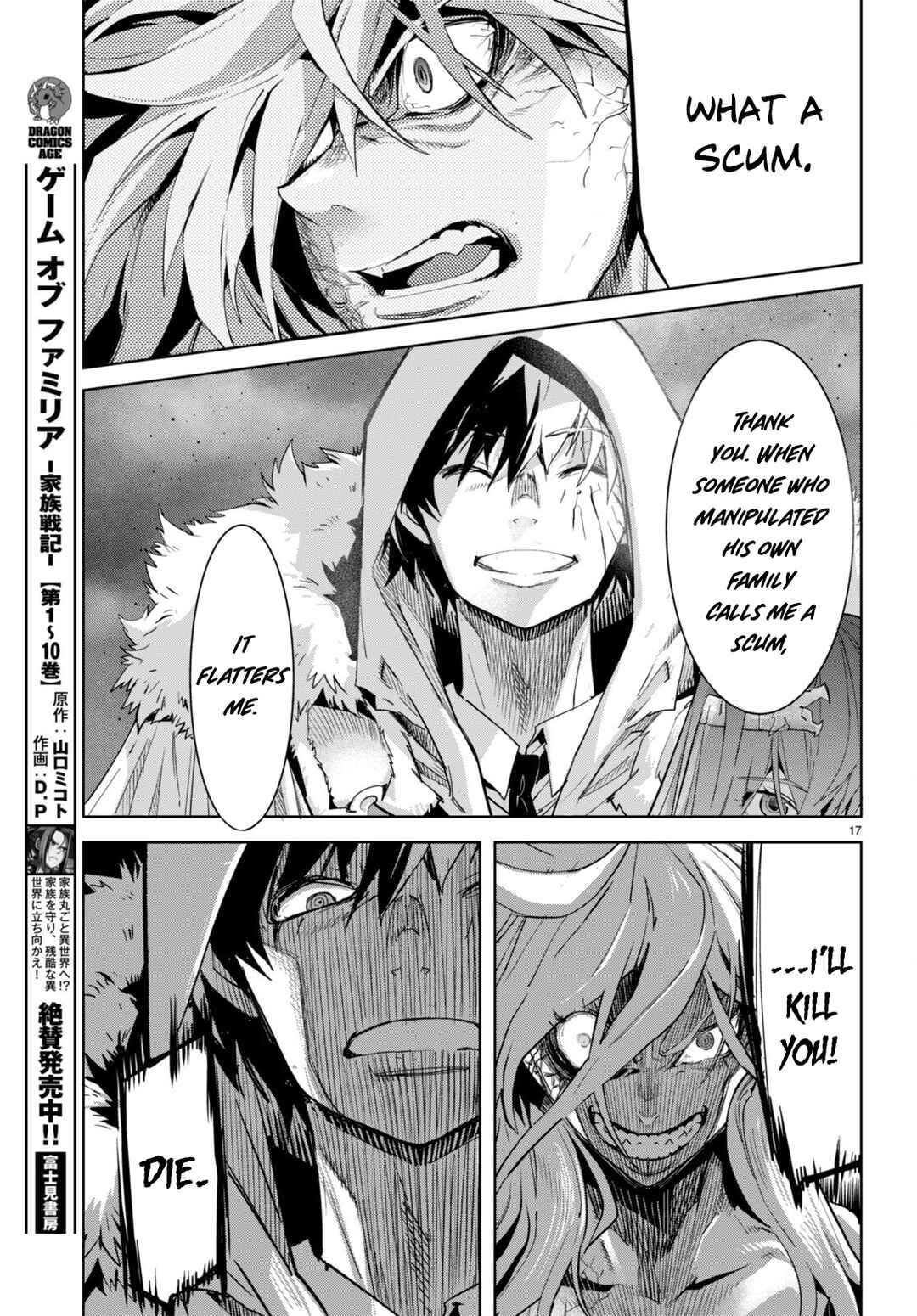 Game of Familia - Kazoku Senki Chapter 52 - Page 17