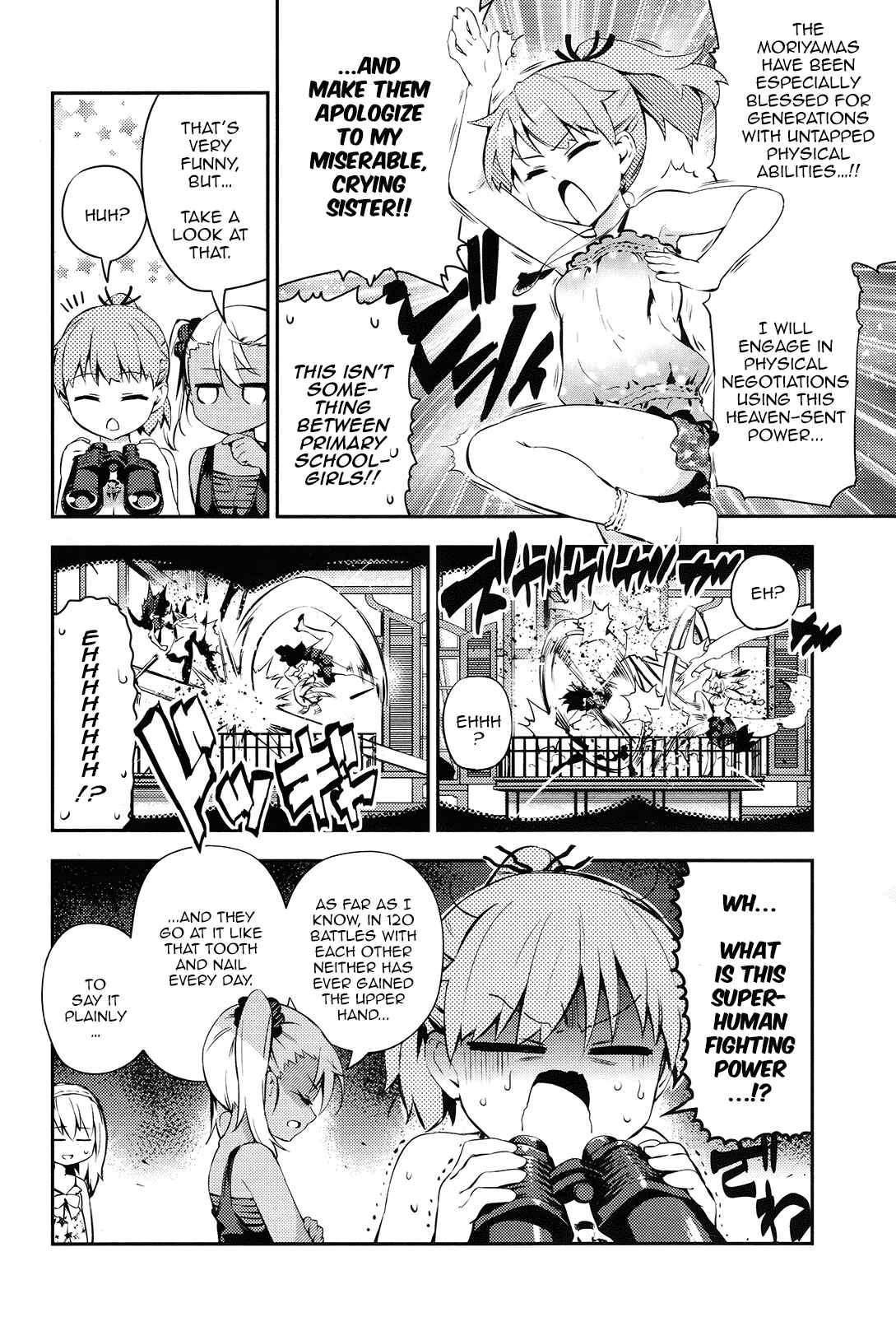 Fate/kaleid liner PRISMA☆ILLYA 3rei!! Chapter 19.5 - Page 4