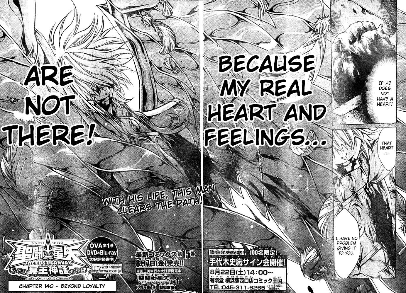 Saint Seiya: The Lost Canvas Chapter 140 - Page 2