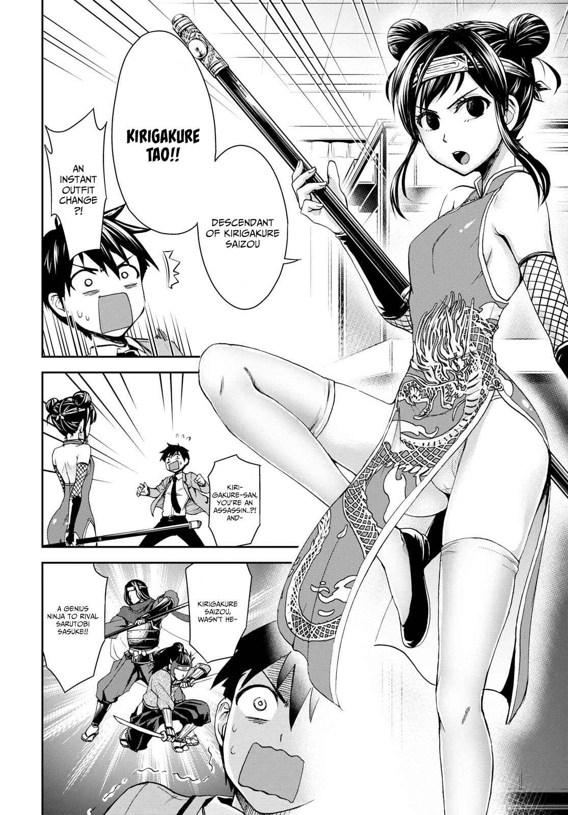 Ninja Tensei Shinobi Kill Chapter 4 - Page 16