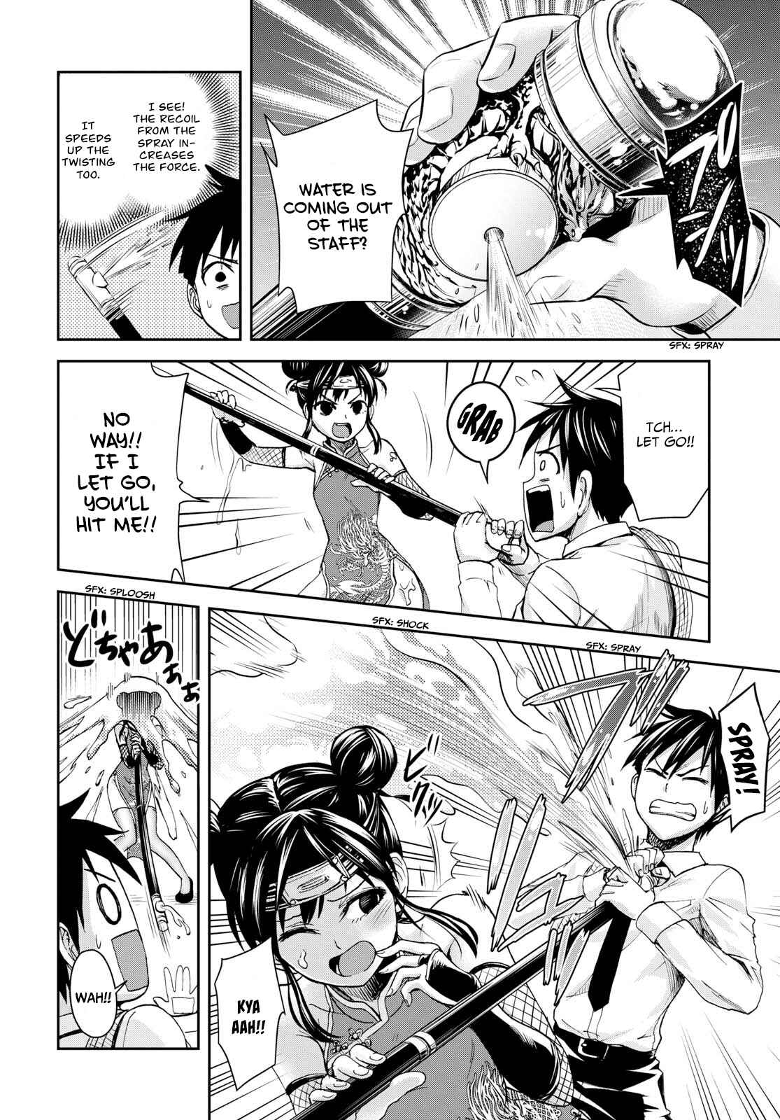 Ninja Tensei Shinobi Kill Chapter 4 - Page 22