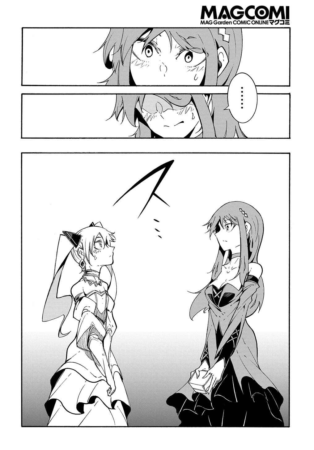 Meccha Shoukan Sareta Ken Chapter 12 - Page 16