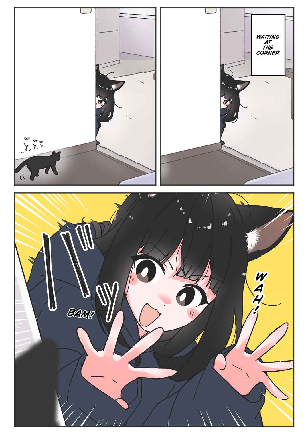 Uchi no Kuroneko, Onna no Ko Chapter 15 - Page 1