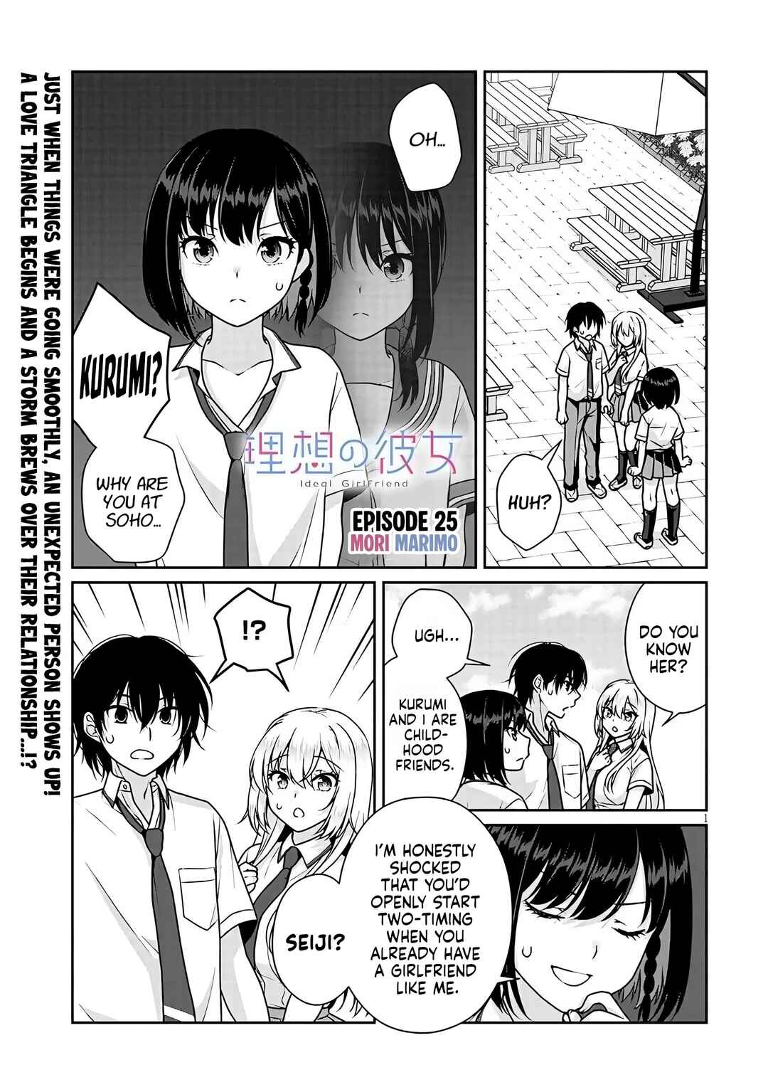Risou no Kanojo Chapter 25 - Page 2