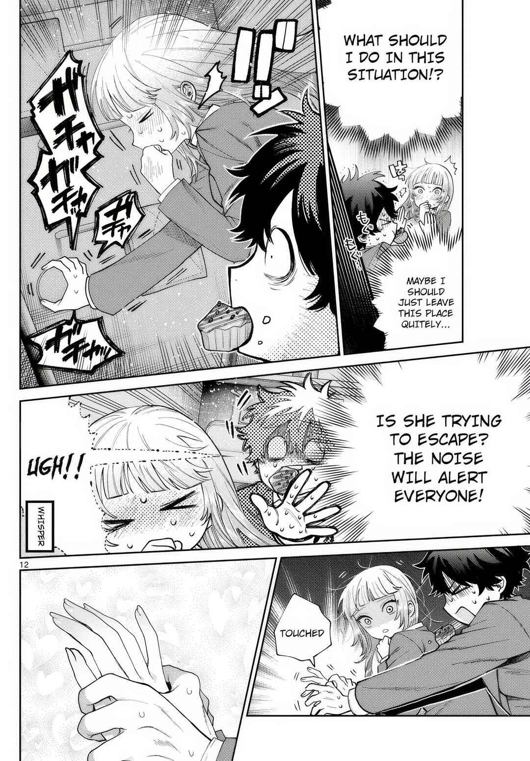 Momose Akira no Hatsukoi Hatan-chuu. Chapter 11 - Page 12