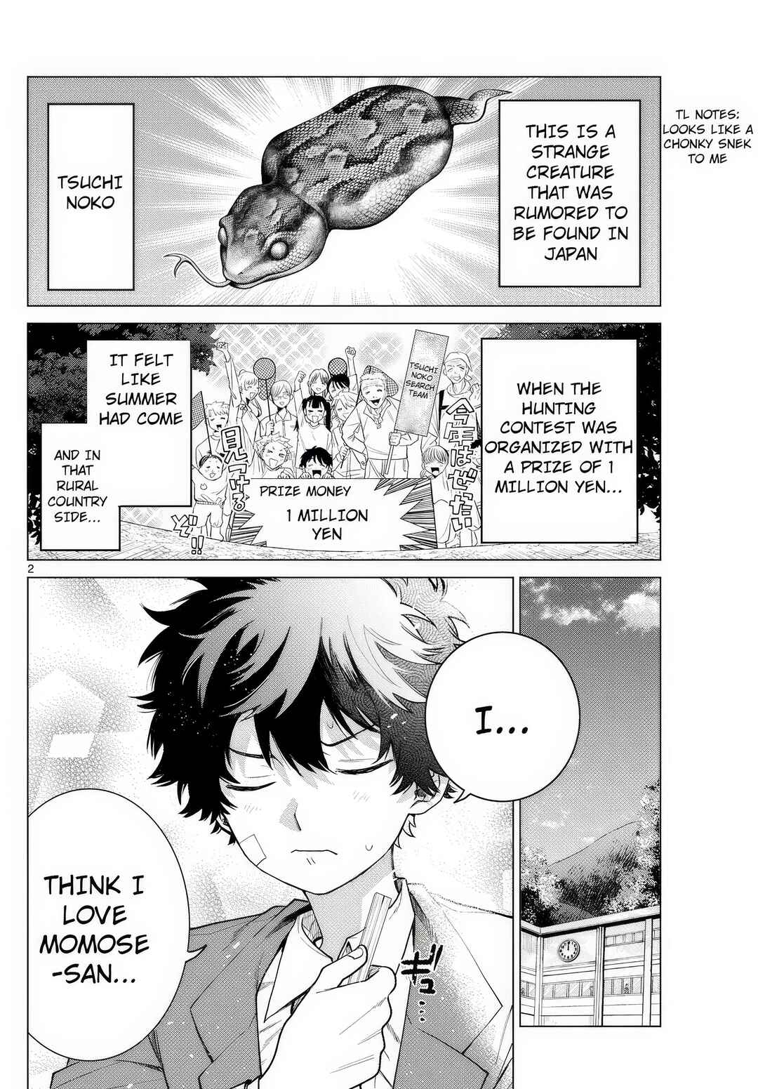 Momose Akira no Hatsukoi Hatan-chuu. Chapter 11 - Page 2