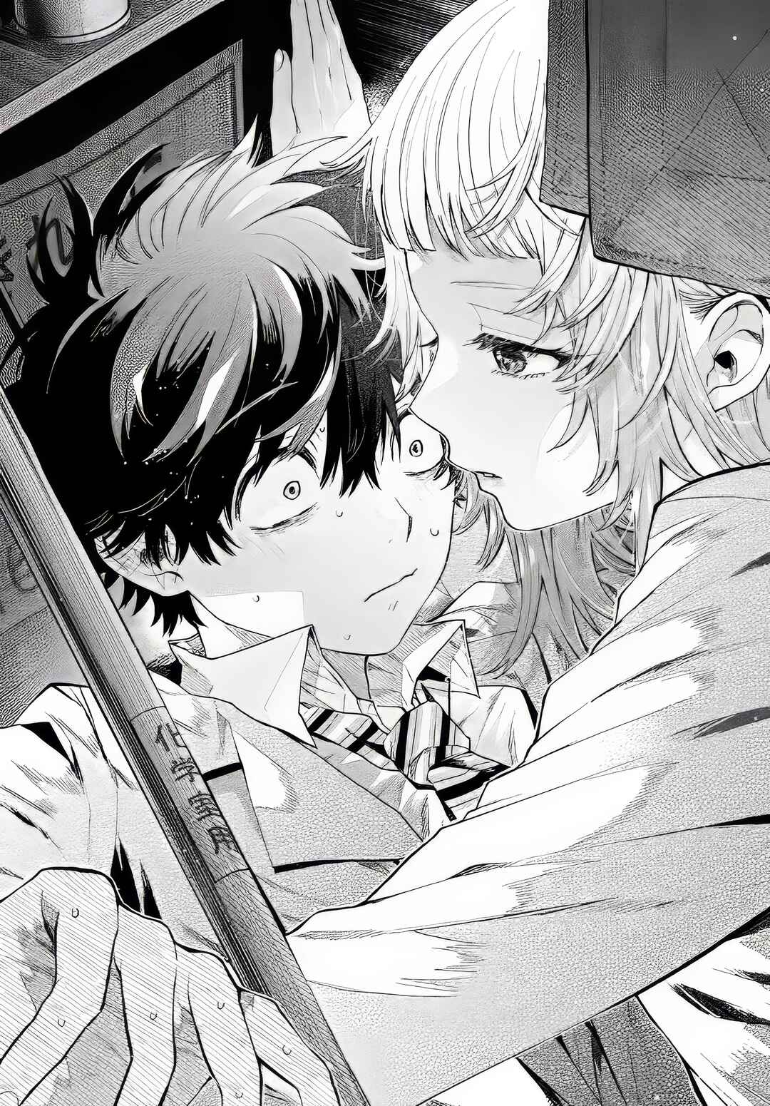 Momose Akira no Hatsukoi Hatan-chuu. Chapter 11 - Page 7