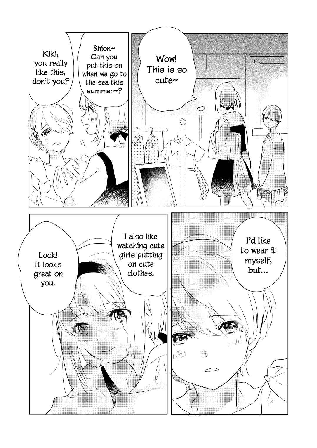 Odoriba ni Skirt ga naru Chapter 0.5 - Page 1