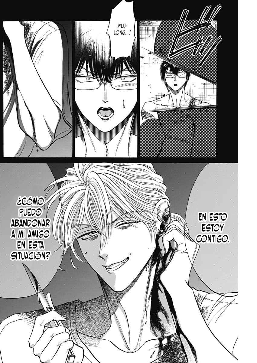 Kowloon Generic Romance Chapter 77 - Page 13