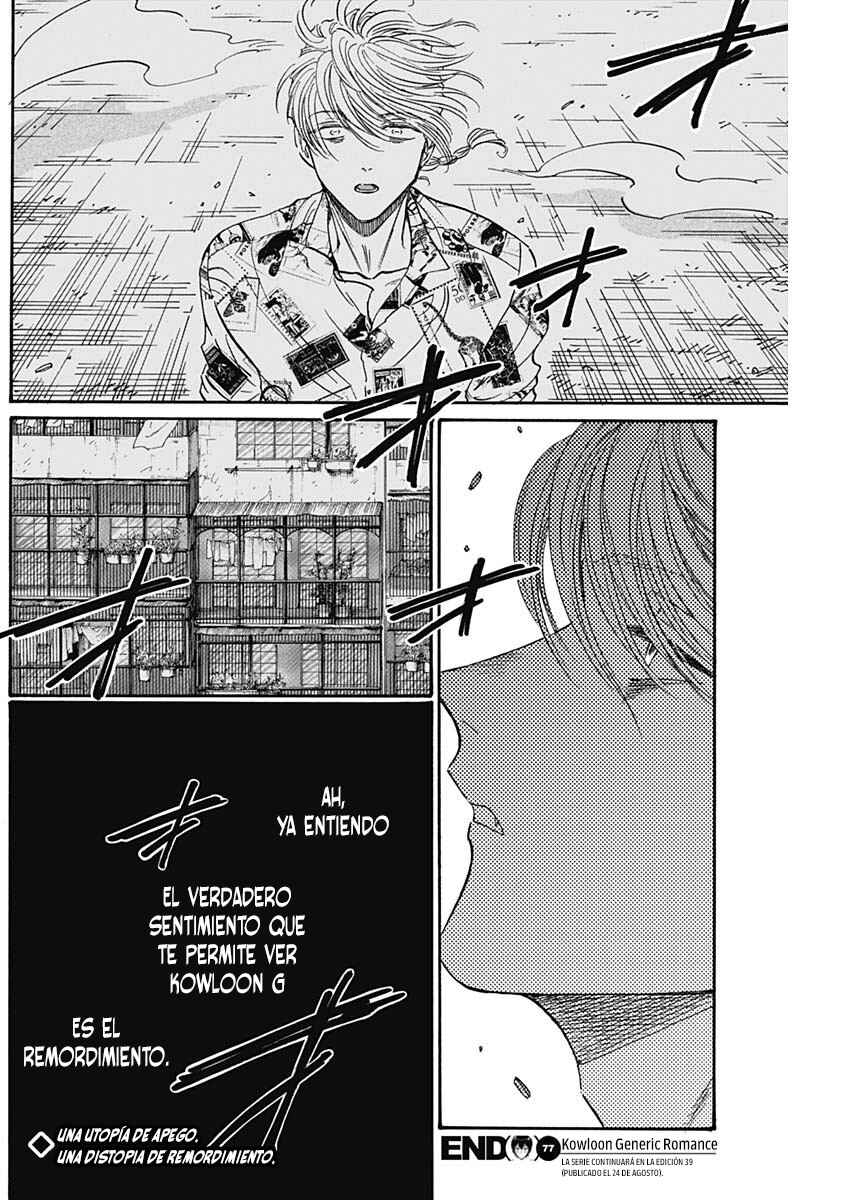 Kowloon Generic Romance Chapter 77 - Page 18