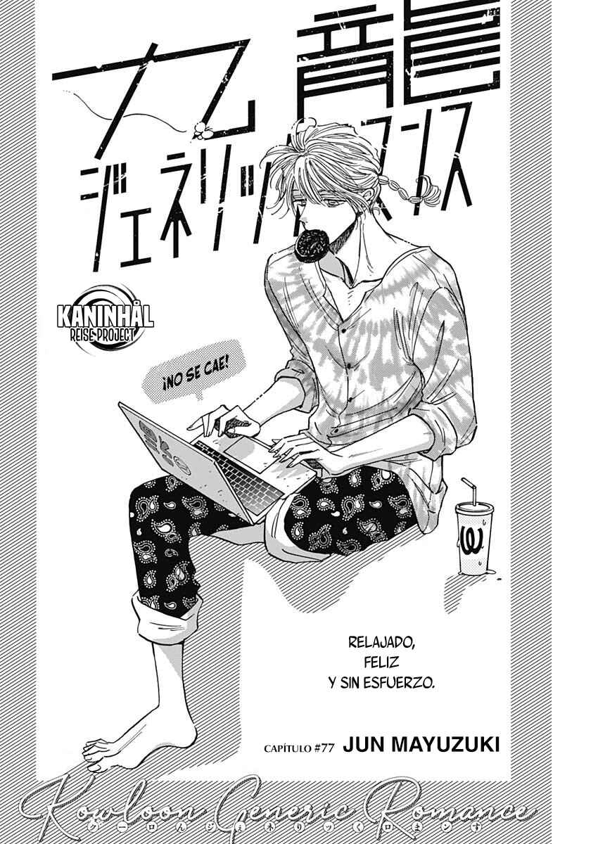 Kowloon Generic Romance Chapter 77 - Page 3
