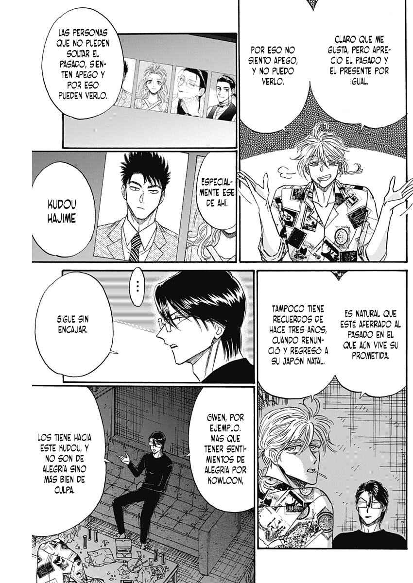 Kowloon Generic Romance Chapter 77 - Page 6