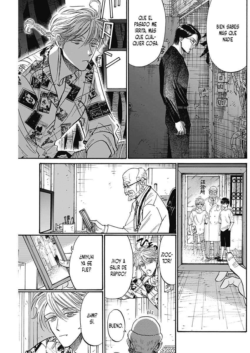 Kowloon Generic Romance Chapter 77 - Page 8