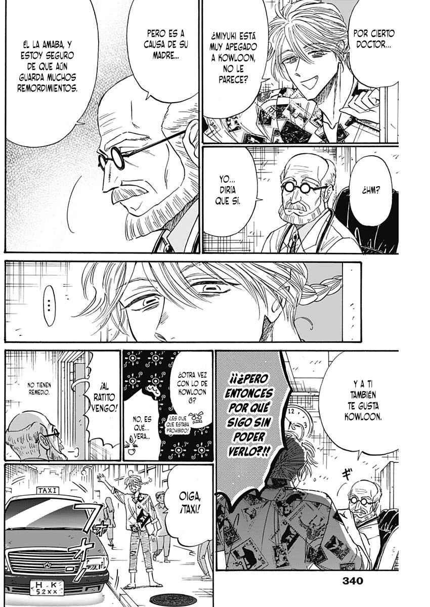 Kowloon Generic Romance Chapter 77 - Page 9