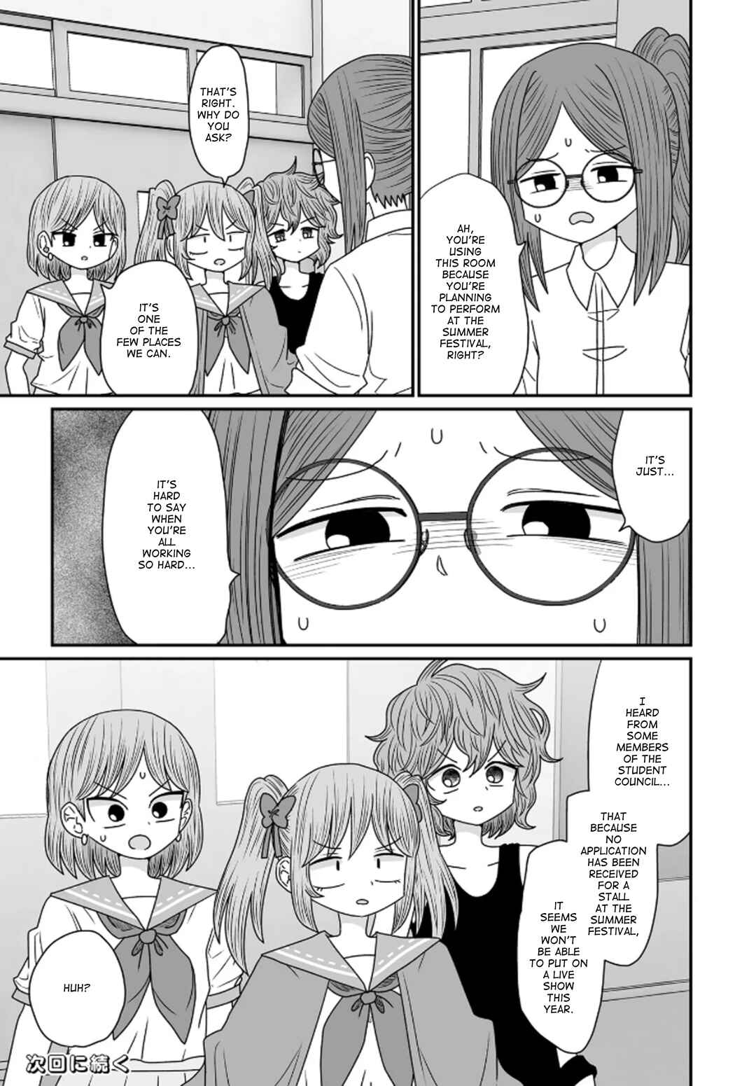 Warui ga Watashi wa Yuri ja nai Chapter 42 - Page 27