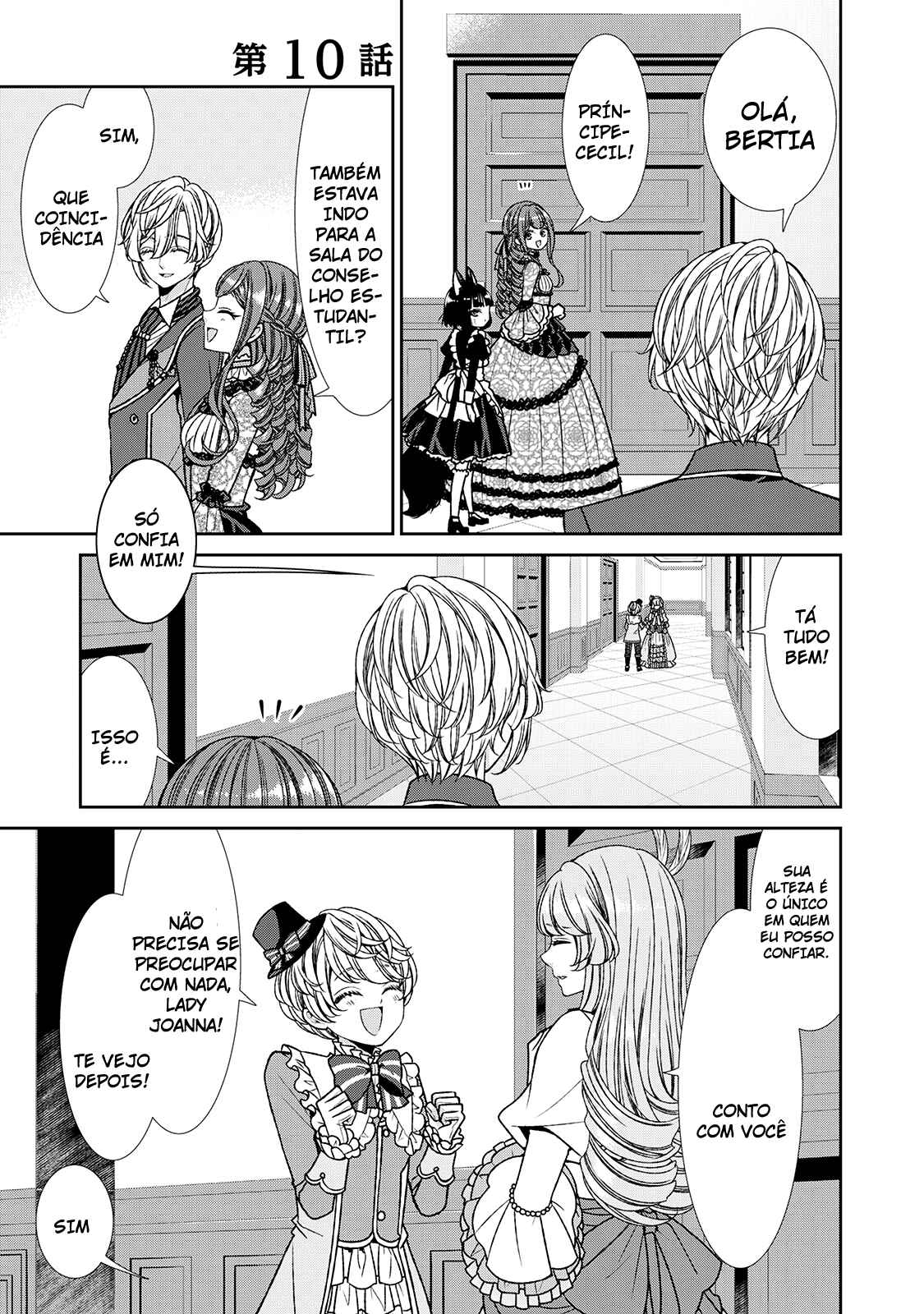Jishou Akuyaku Reijou na Kon'yakusha no Kansatsu Kiroku. Chapter 10 - Page 2