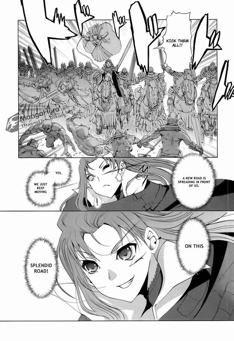 Shakugan no Shana X Eternal Song - Harukanaru Uta Chapter 14 - Page 17