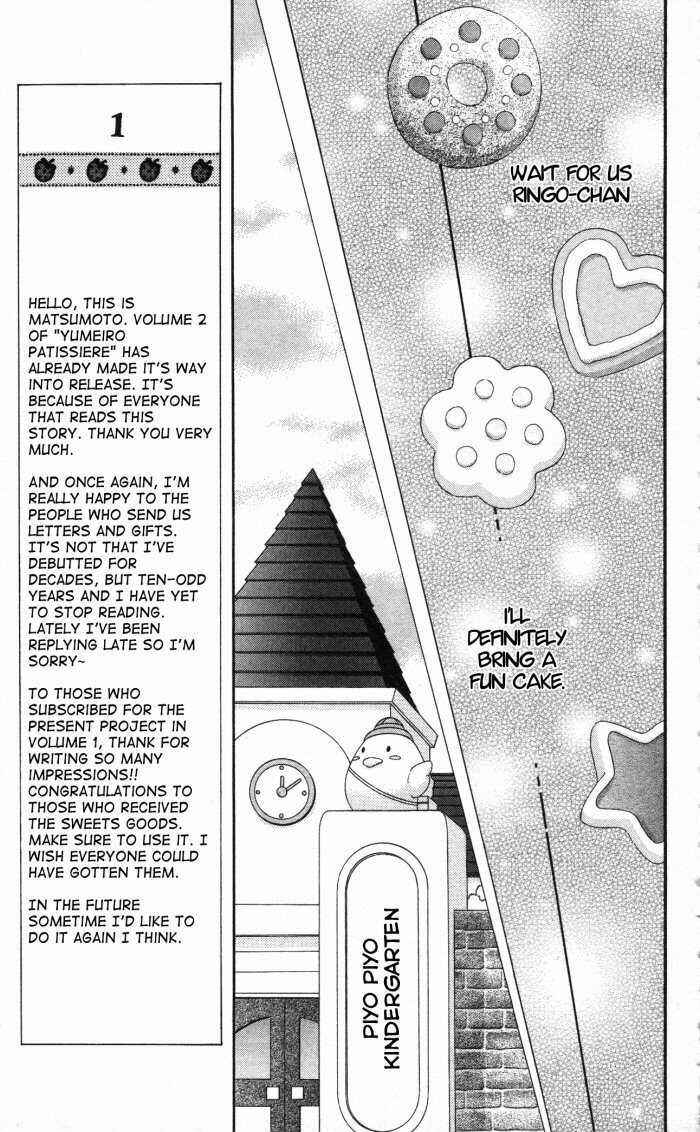 Yumeiro Patissiere Chapter 4 - Page 12