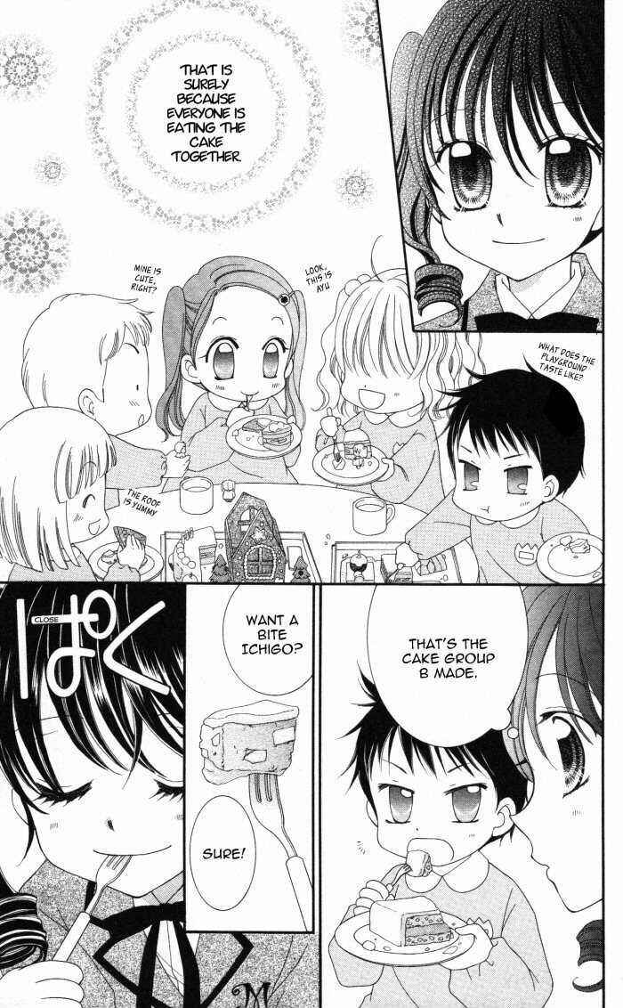 Yumeiro Patissiere Chapter 4 - Page 26