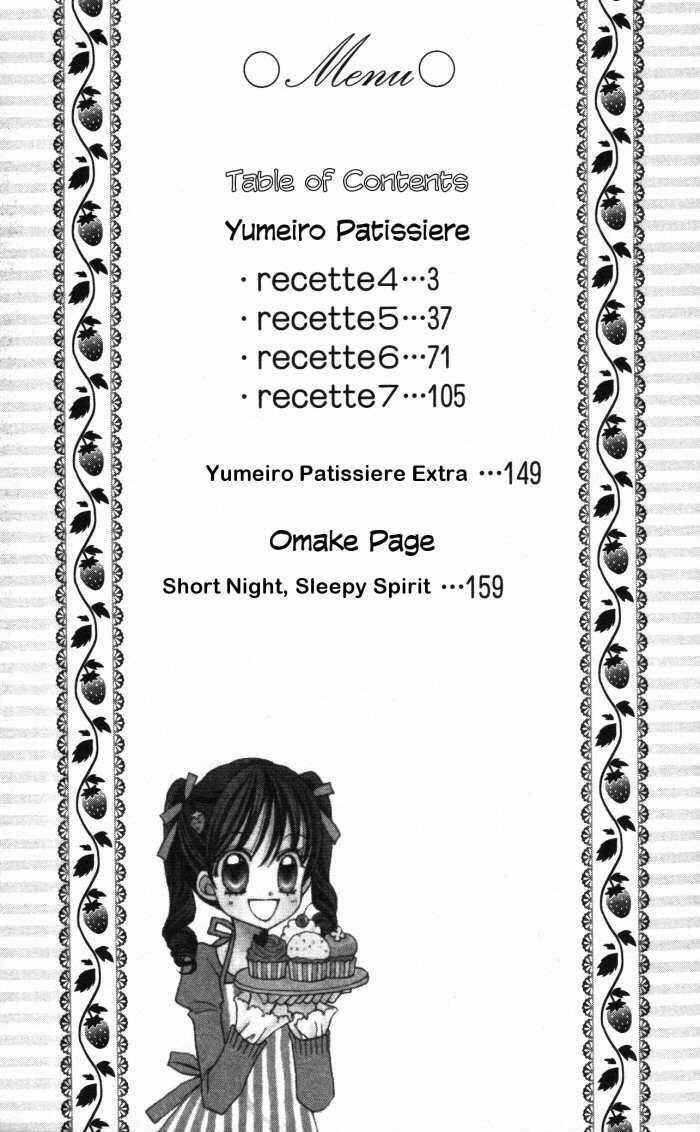 Yumeiro Patissiere Chapter 4 - Page 3