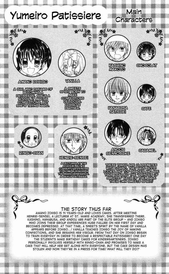 Yumeiro Patissiere Chapter 4 - Page 5