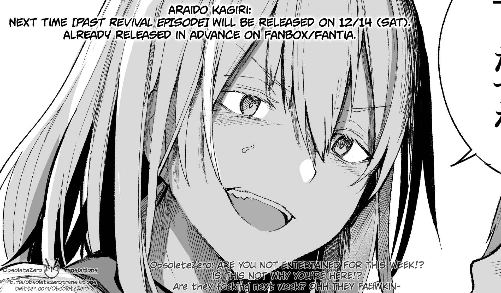 Jii-san Baa-san Wakagaeru Chapter 7 - Page 5