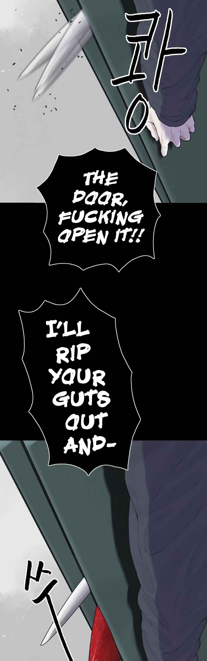 Planetary Human II: Globe Chapter 24 - Page 21