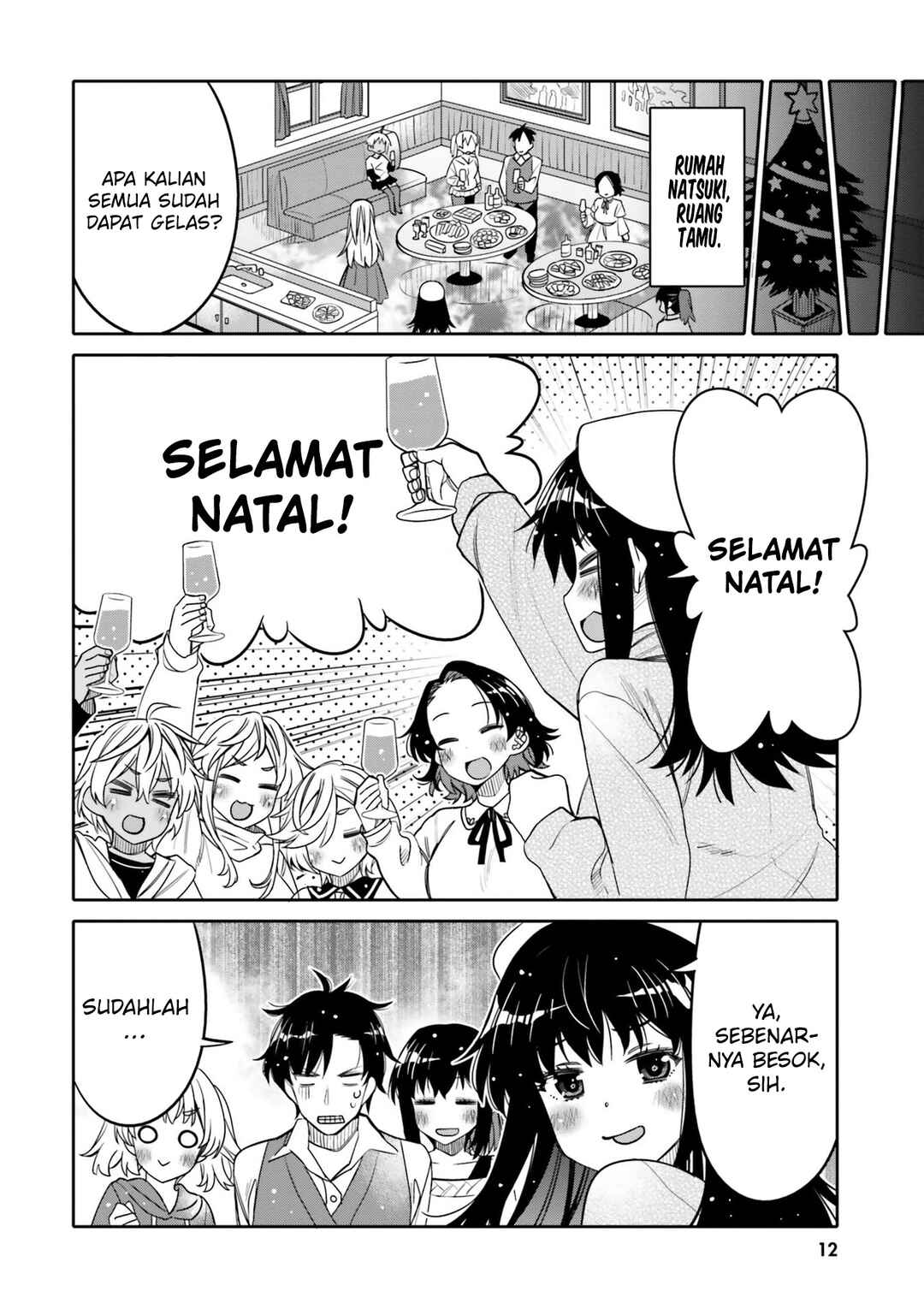 Ore no  Tomodachi ♂♀ ga Kawaisugite Komaru! Chapter 31 - Page 15