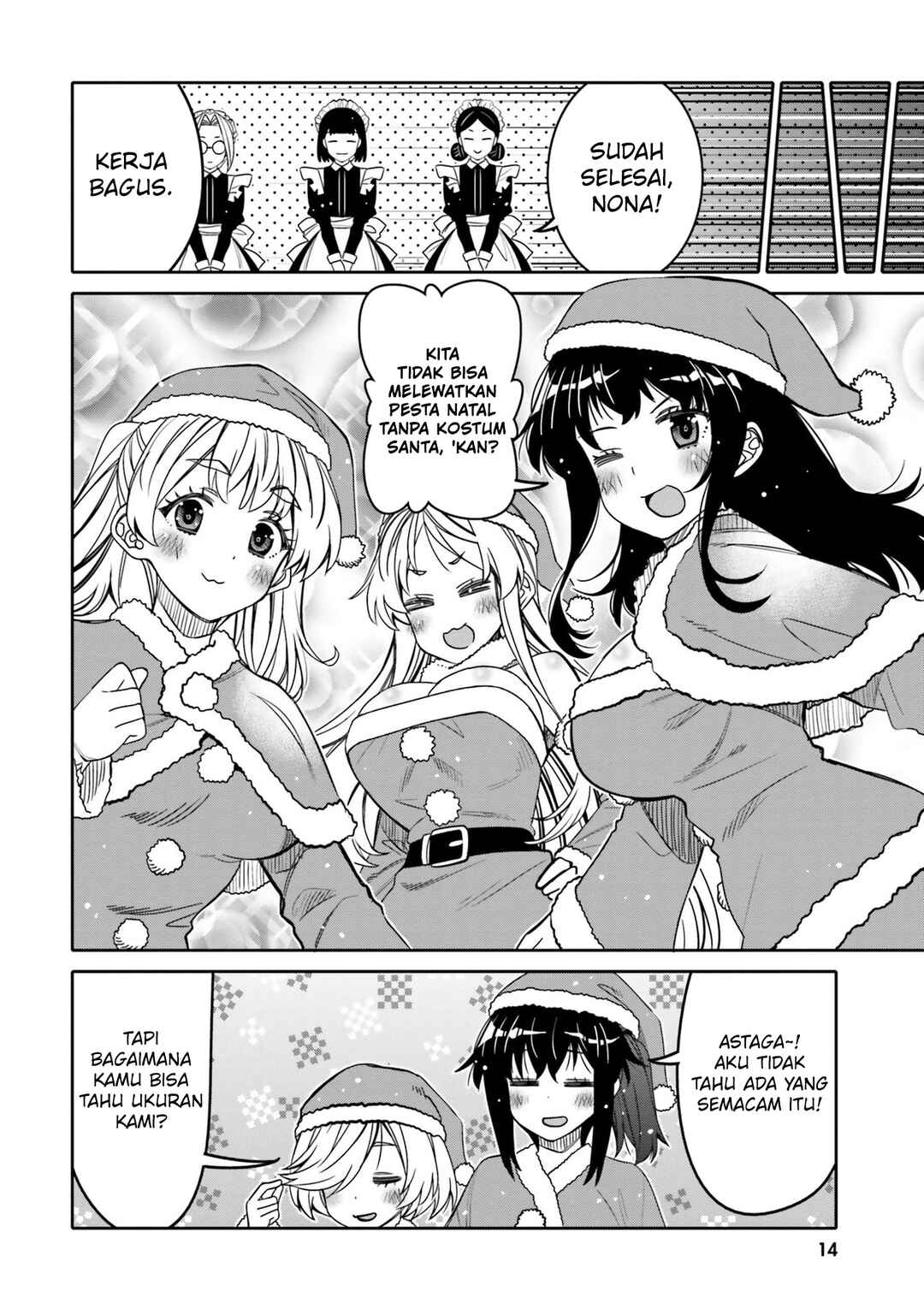 Ore no  Tomodachi ♂♀ ga Kawaisugite Komaru! Chapter 31 - Page 17