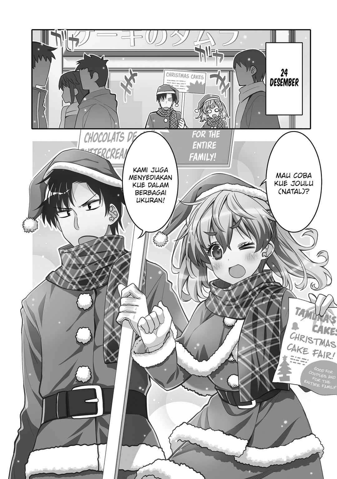 Ore no  Tomodachi ♂♀ ga Kawaisugite Komaru! Chapter 31 - Page 6
