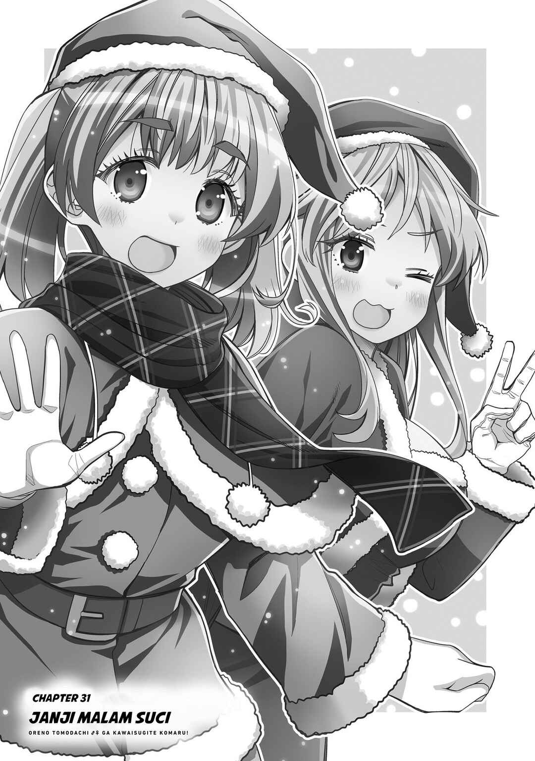 Ore no  Tomodachi ♂♀ ga Kawaisugite Komaru! Chapter 31 - Page 8