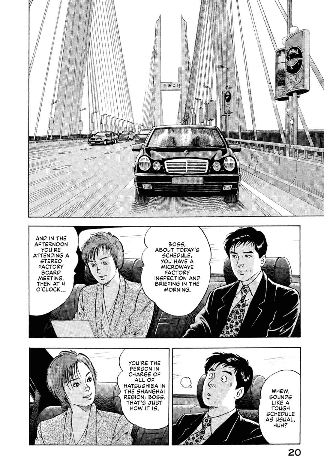 Managing Director Shima Kōsaku Chapter 15 - Page 2