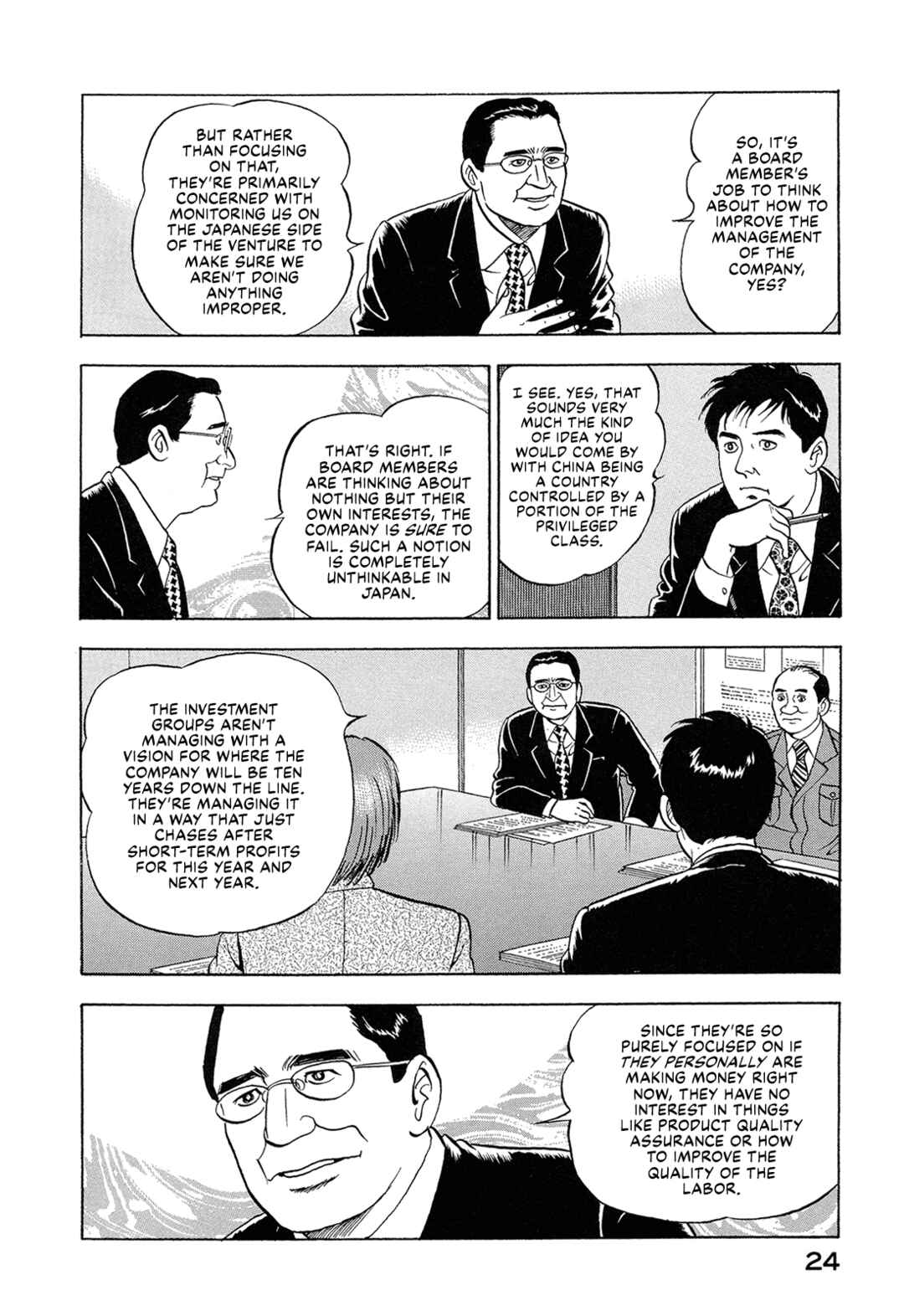 Managing Director Shima Kōsaku Chapter 15 - Page 6