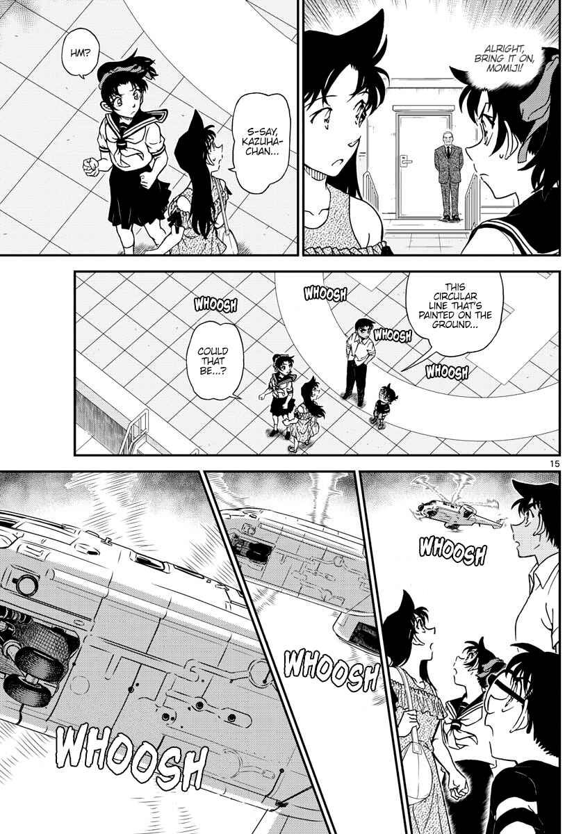 Detective Conan Chapter 1039 - Page 15