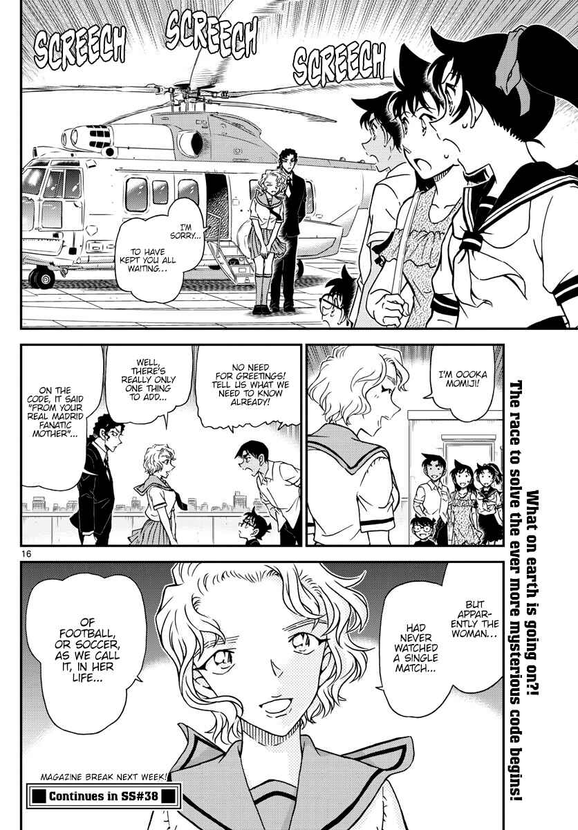 Detective Conan Chapter 1039 - Page 16