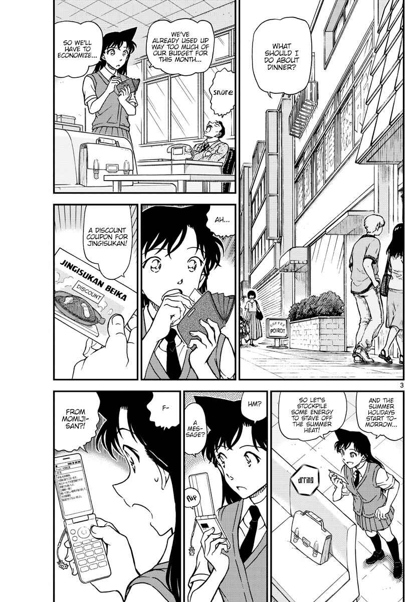 Detective Conan Chapter 1039 - Page 3