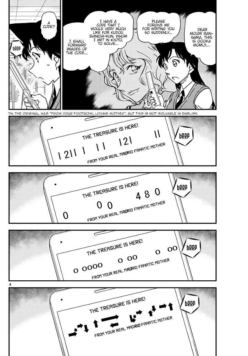Detective Conan Chapter 1039 - Page 4