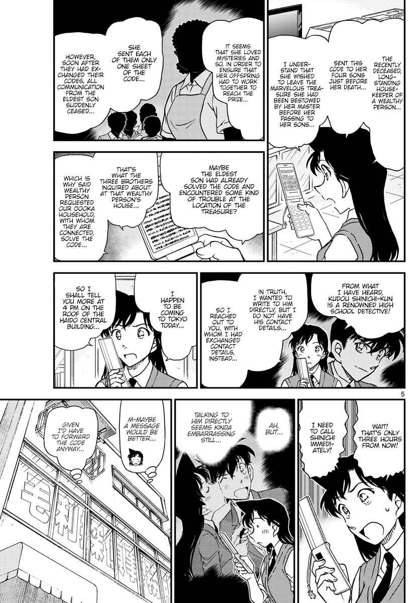 Detective Conan Chapter 1039 - Page 5