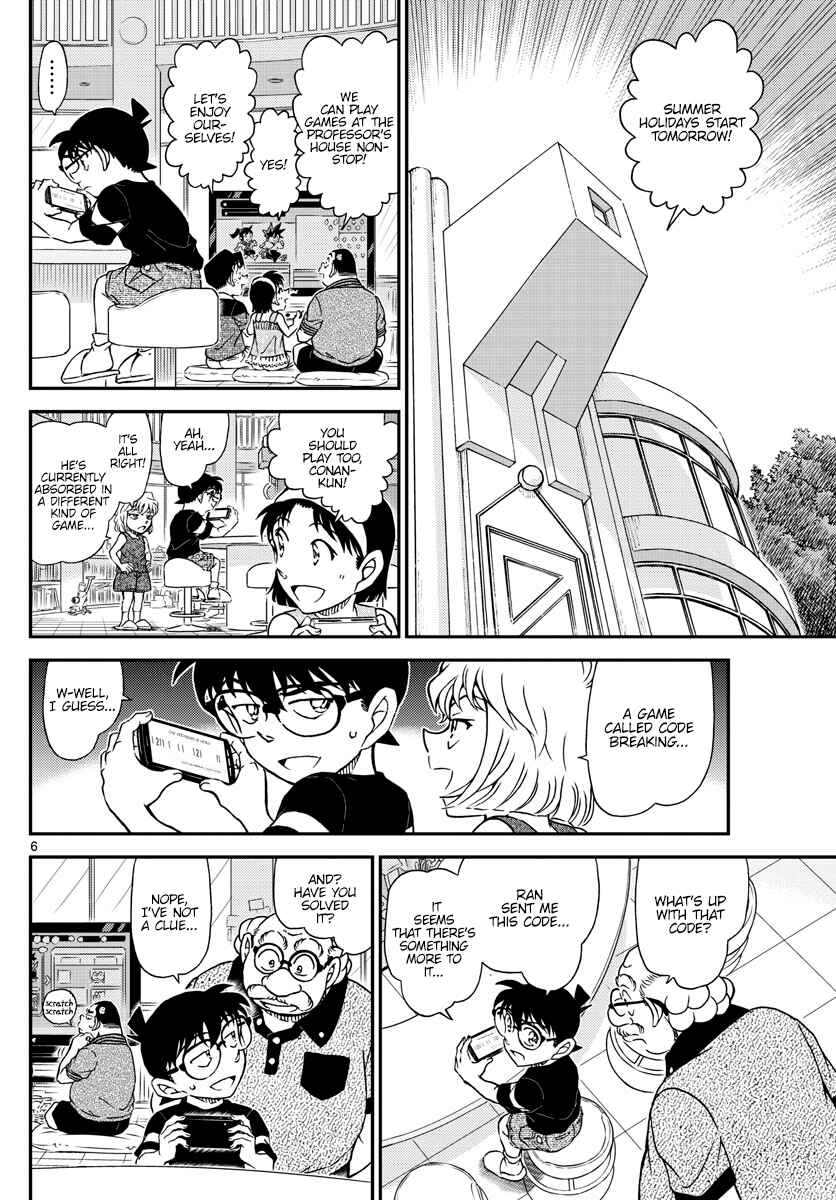 Detective Conan Chapter 1039 - Page 6