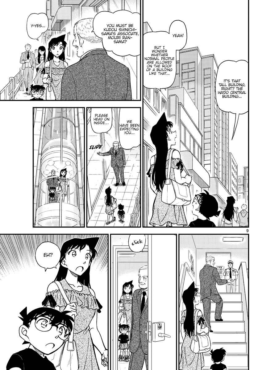 Detective Conan Chapter 1039 - Page 9