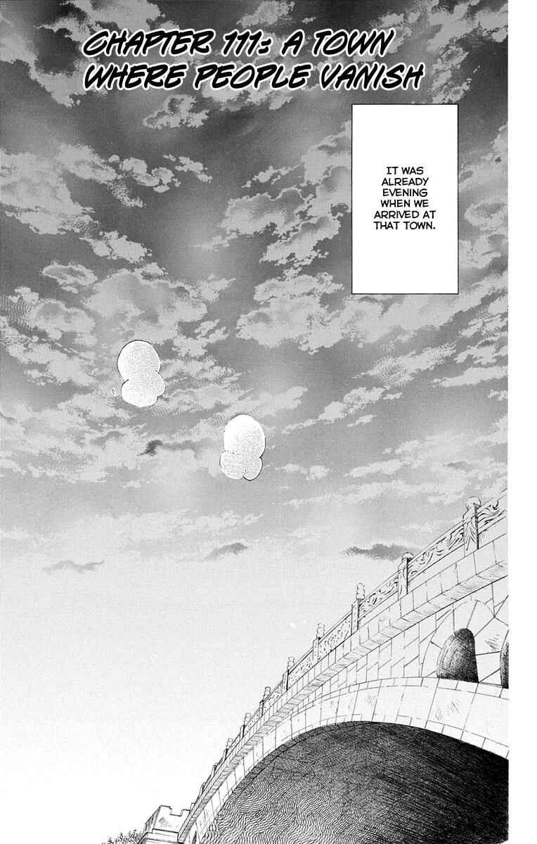 Akatsuki no Yona Chapter 111 - Page 1